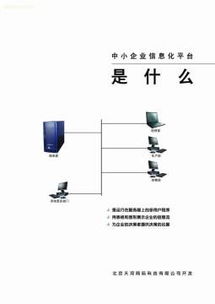 菏澤金蜘蛛網絡科技 軟件銷售與開發，一站式解決方案提供商